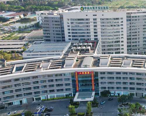 广州三甲医院供卵,供卵试管中心是合法的吗,广州合法供卵试管中心